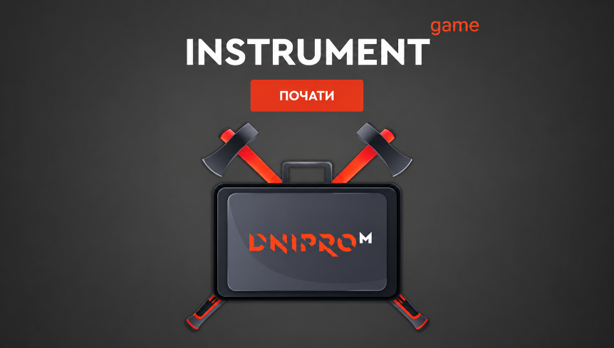 Dnipro-M INSTRUMENT learning game with a toolbox and start button