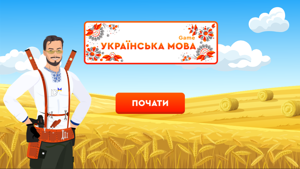 Two examples of our work at Dnipro-M: a product-knowledge game and a Ukrainian-language learning game.